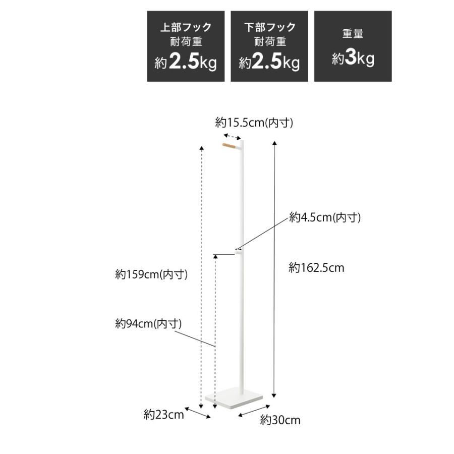 tower エントランスコートハンガー タワー 山崎実業 5912 5913 コート