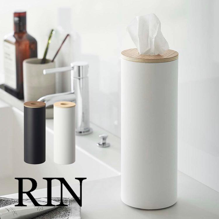 RIN(山崎実業) ボトル型ティッシュケース L リン 山崎実業 RIN(山崎実業) ボトル型ティッシュケース L リン 山崎実業