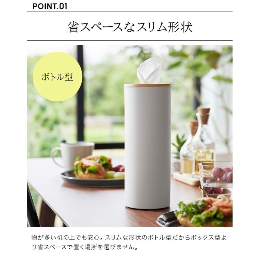 RIN(山崎実業) ボトル型ティッシュケース L リン 山崎実業 RIN(山崎実業) ボトル型ティッシュケース L リン 山崎実業