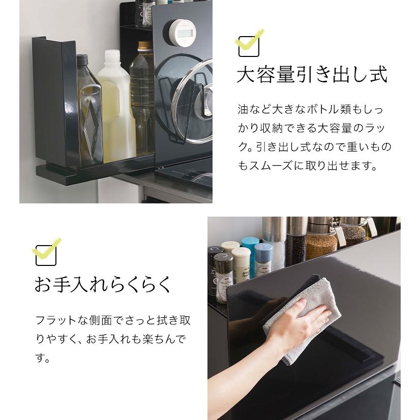 tower 隠せる調味料ラック タワー 山崎実業 6003 6004 調味料棚 tower 隠せる調味料ラック タワー 山崎実業 6003 6004 調味料棚