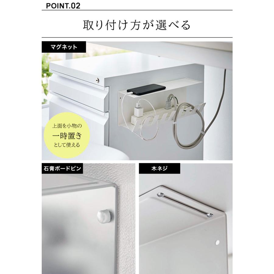 tower 山崎実業 デスク下電源タップ収納ラック タワー 6049 6050
