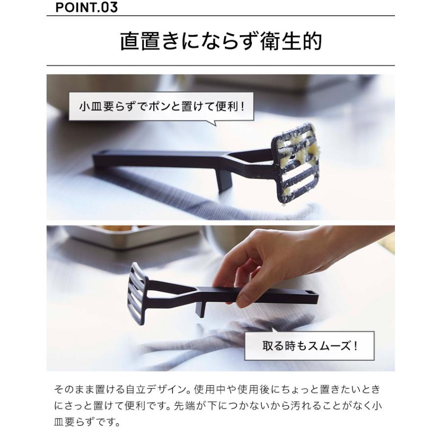 山崎実業 シリコーンハンドルポテトマッシャー タワー 6360 6361 山崎実業 シリコーンハンドルポテトマッシャー タワー 6360 6361
