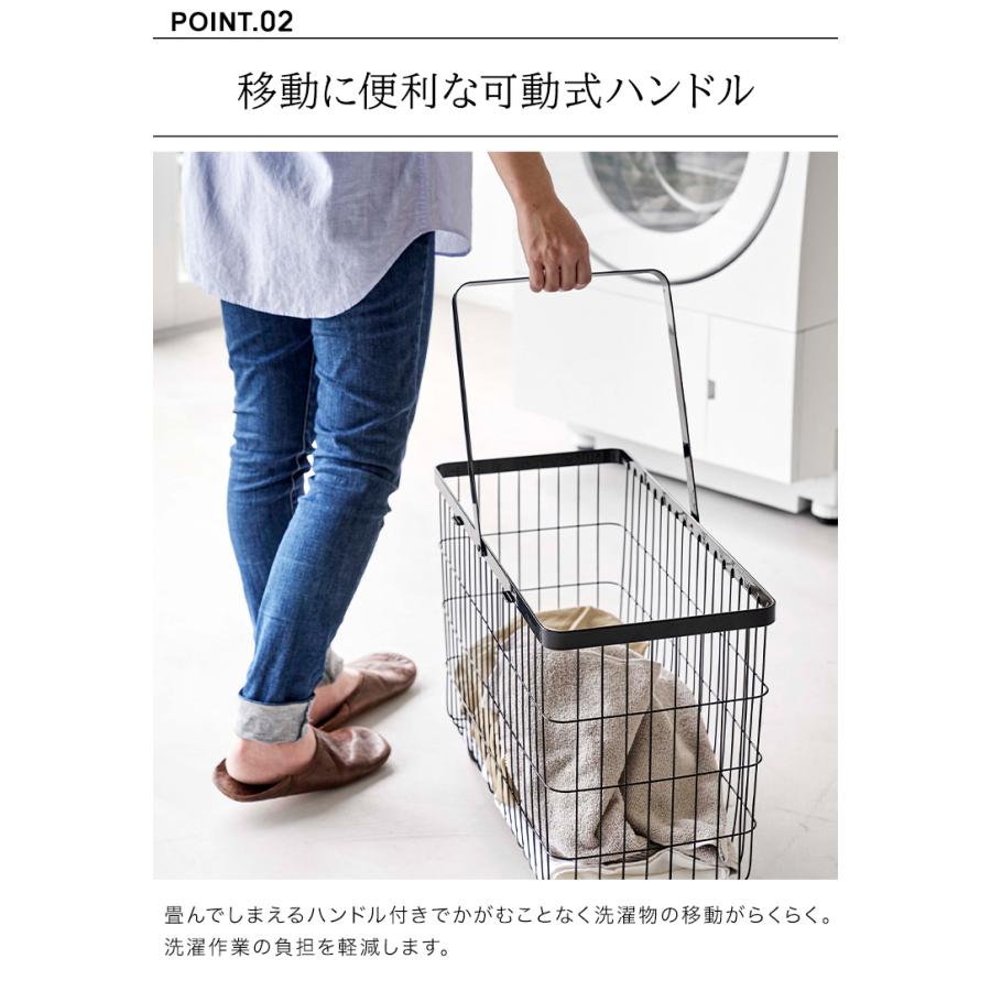 tower ランドリーバスケットキャスター付き ワイド&ロー タワー 山崎