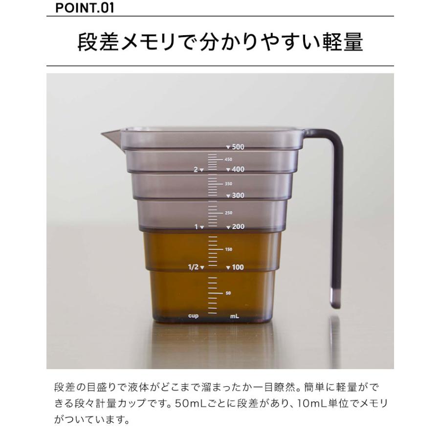 山崎実業 マグネット段々計量カップ 500mL タワー 6921 6922 tower