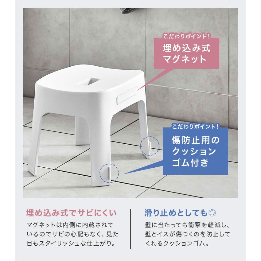 新品風呂イスセット6925、マグネット付き2点セットです tower 山崎実業 マグネット風呂イス SH25 ＆ マグネット&引っ掛け湯