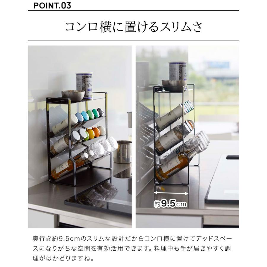 tower スリムスパイスラック タワー 4段 山崎実業 8144 8145 キッチン