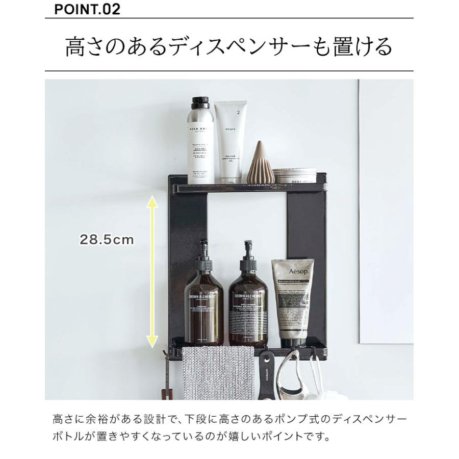 tower マグネットバスルームラック 2段 タワー 山崎実業 8178 8179 お