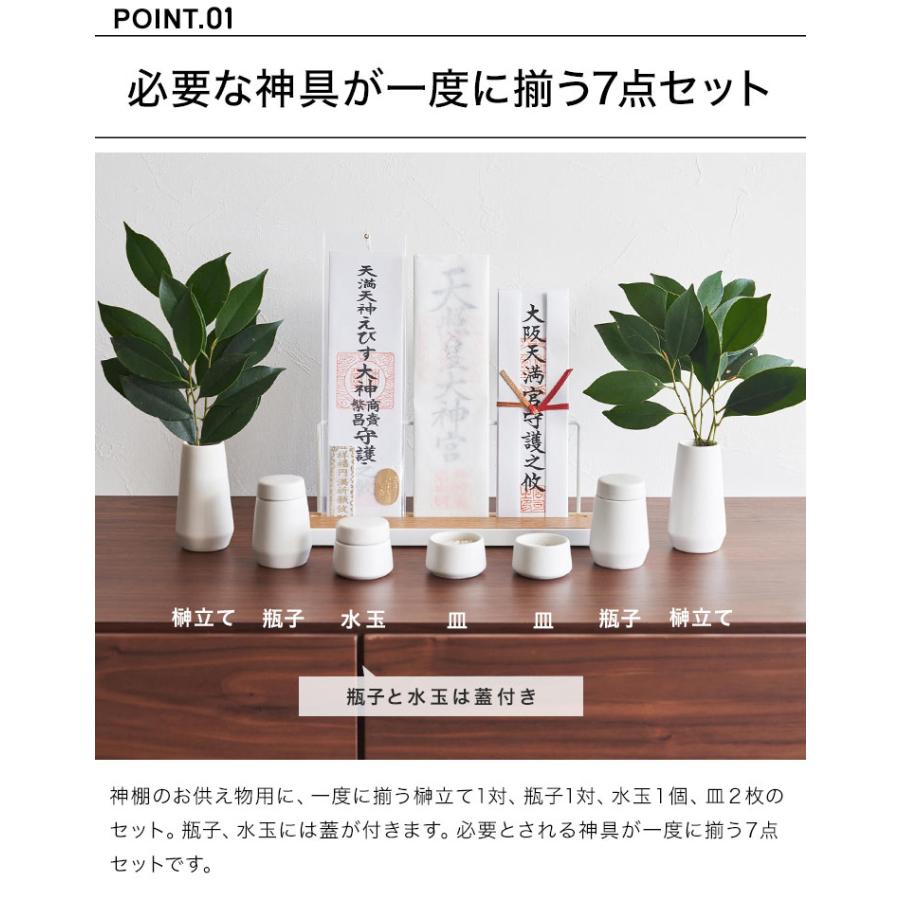 山崎実業 神具 タワー 7点セット 8189 tower ミニ 瓶子 榊立て 山崎実業 神具 タワー 7点セット 8189 tower ミニ 瓶子 榊立て