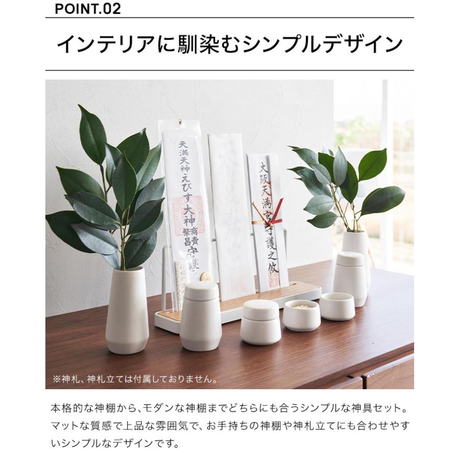山崎実業 神具 タワー 7点セット 8189 tower ミニ 瓶子 榊立て 山崎実業 神具 タワー 7点セット 8189 tower ミニ 瓶子 榊立て