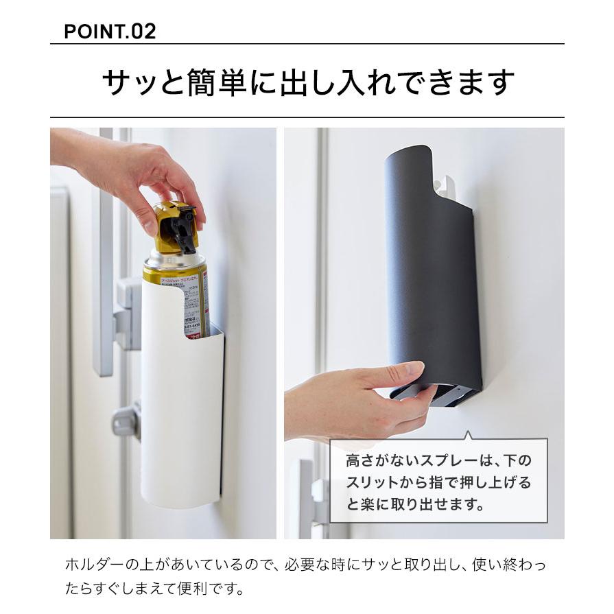 新品未開封 マグネットスプレー 7 セット tower 山崎実業 マグネット目隠しスプレーホルダー タワー 8237