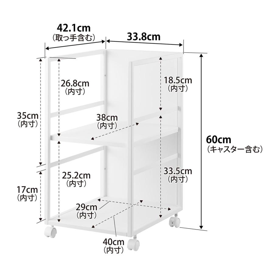 山崎実業 目隠しワゴン スリム タワー 公式 tower 8468 8469 ホワイト