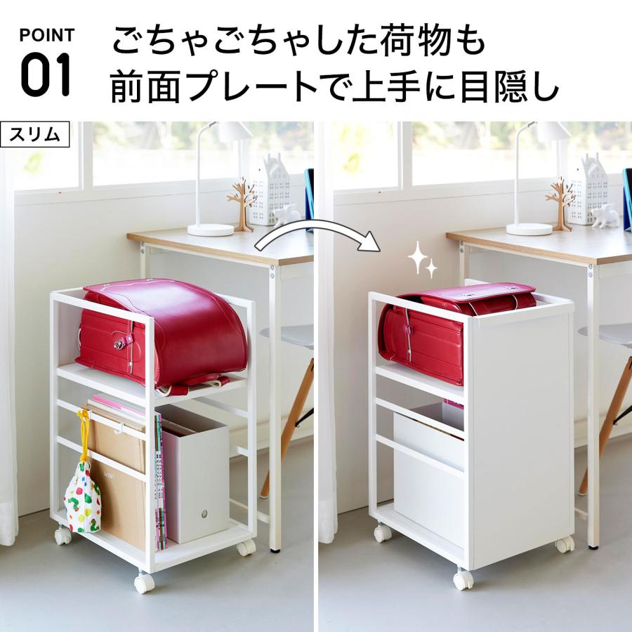 山崎実業 目隠しワゴン スリム タワー 公式 tower 8468 8469 ホワイト