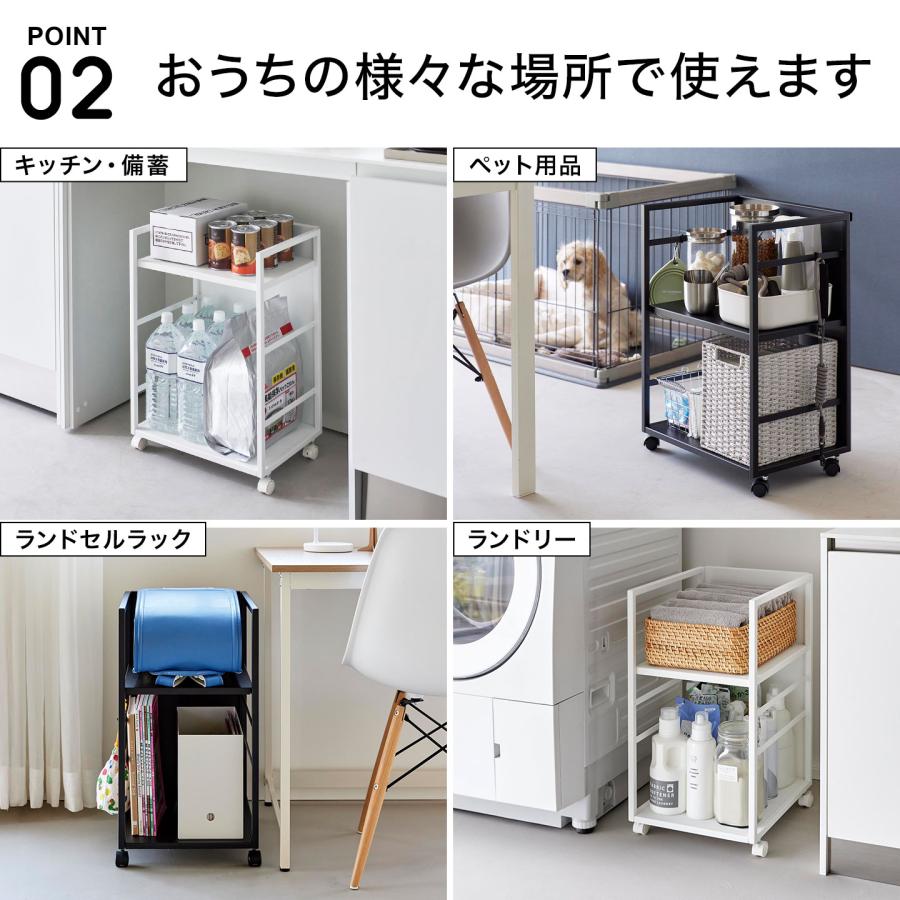 山崎実業 目隠しワゴン スリム タワー 公式 tower 8468 8469 ホワイト
