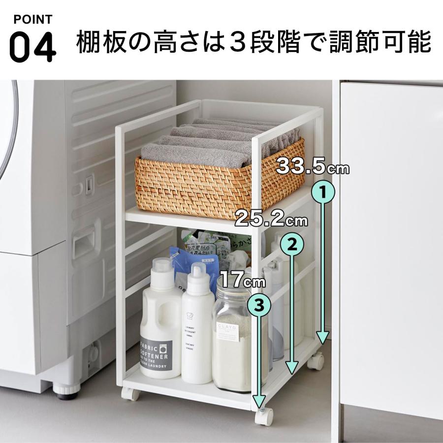 山崎実業 目隠しワゴン スリム タワー 公式 tower 8468 8469 ホワイト