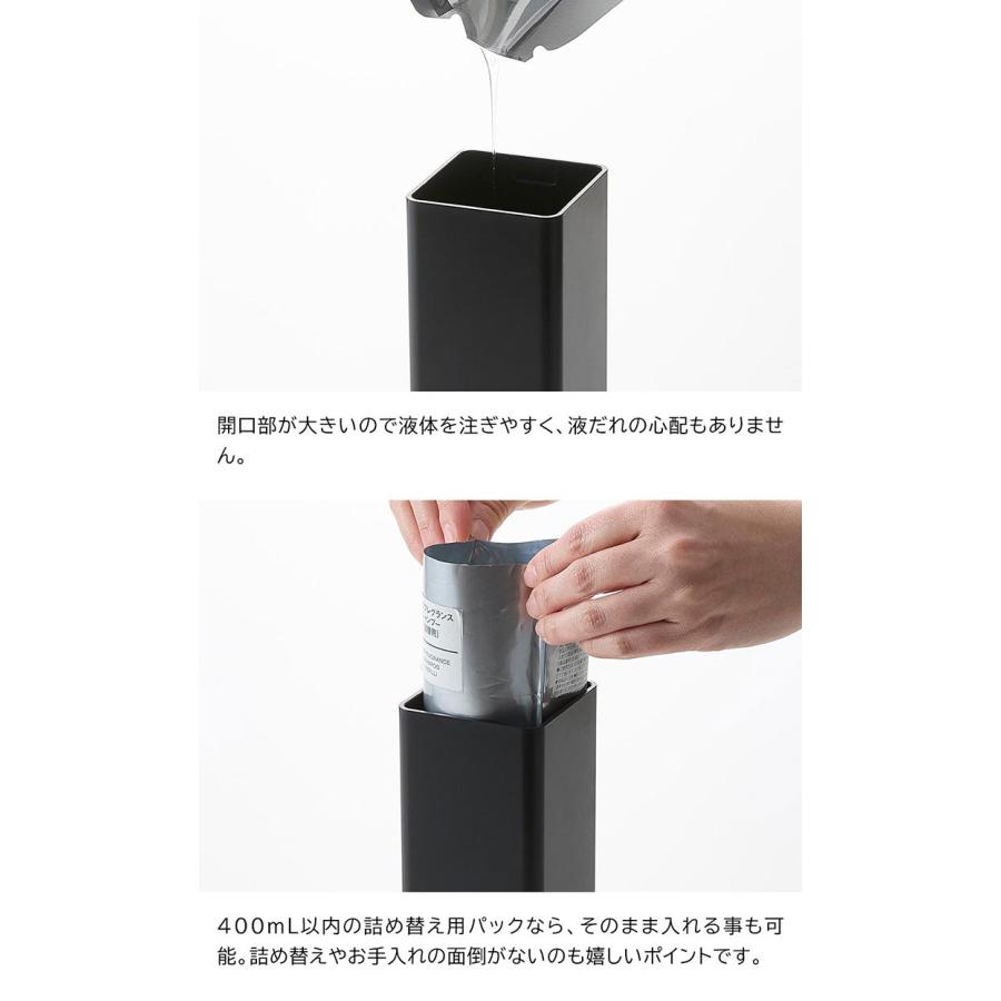 山崎実業 たっぷり洗剤が出るディスペンサー タワー 1538 1539 1540 1541 1542 1543 tower 3点セット シャンプーボトル 詰め替え そのまま 袋ごと入る