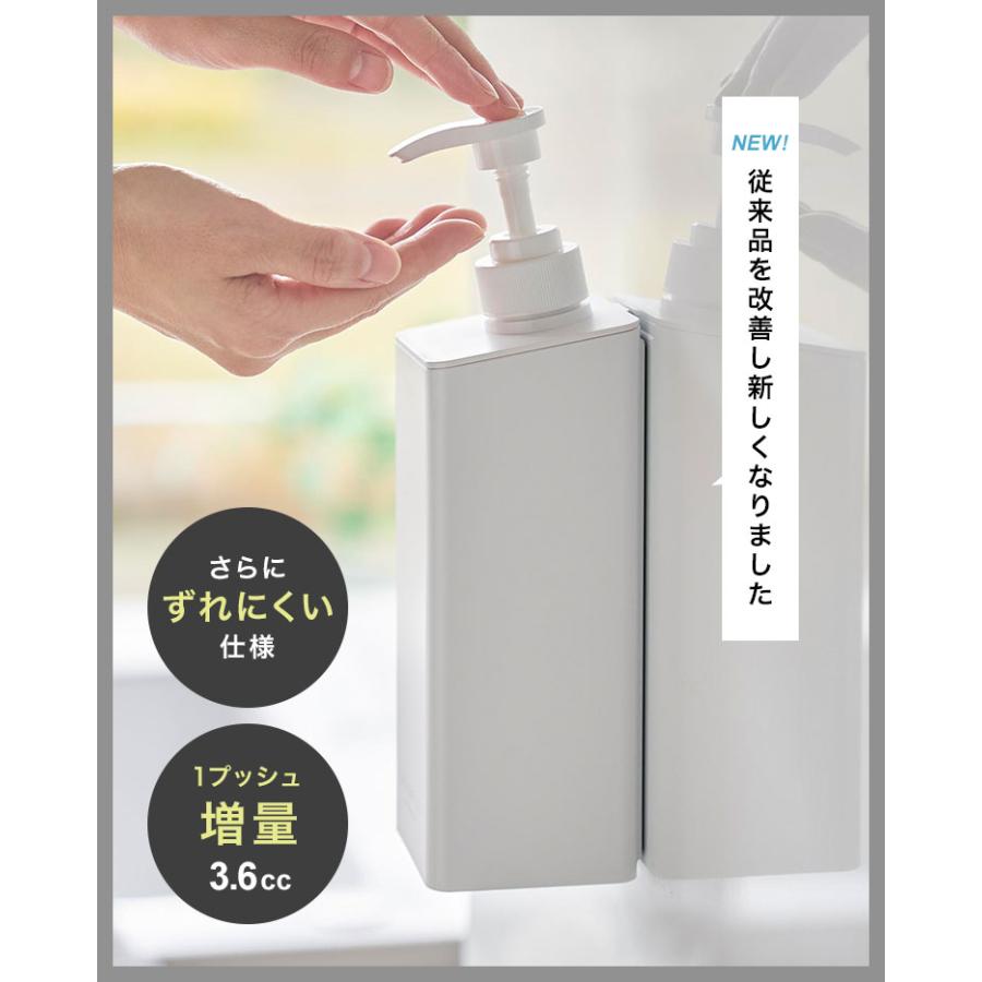 tower シャンプーボトル 詰め替え 袋ごと 山崎実業 タワー たっぷり