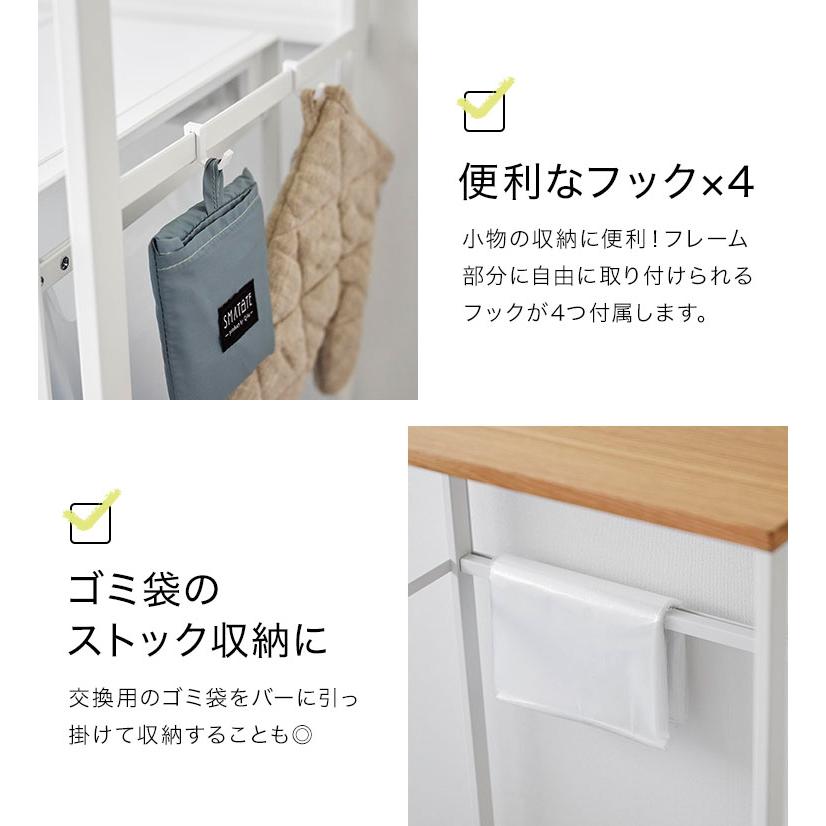 tower 分別ゴミ箱上ラック タワー 山崎実業 1666 1667 ゴミ箱上ラック