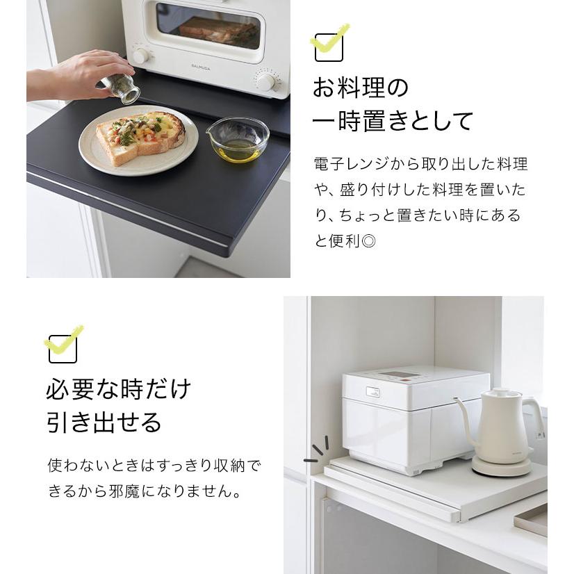 tower キッチン家電下スライドテーブル W80 山崎実業 タワー tower キッチン家電下スライドテーブル W80 山崎実業 タワー