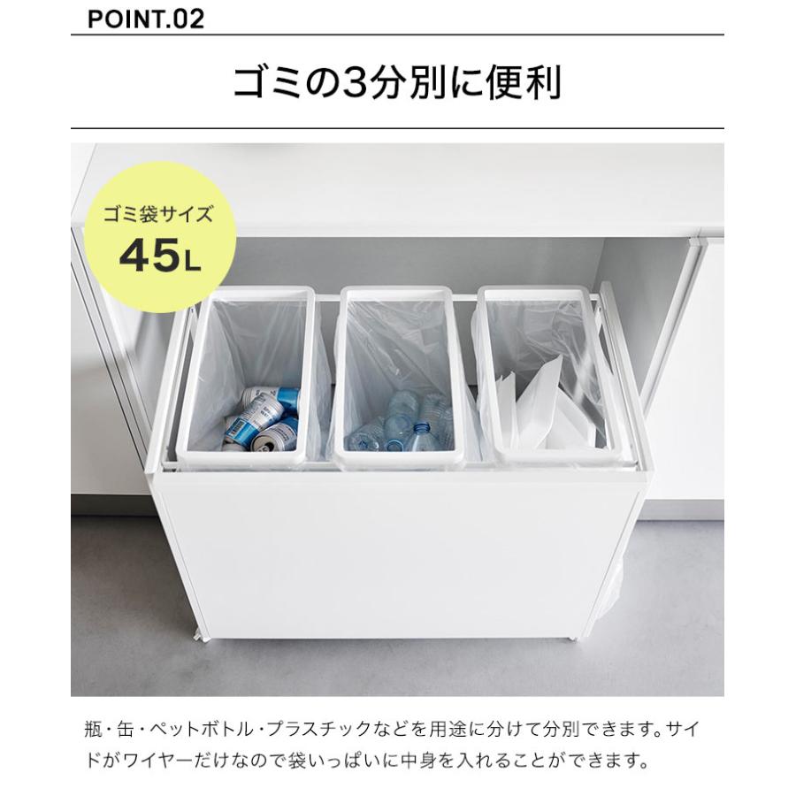 tower 山崎実業 目隠し分別ダストワゴン キャスター付き 45L 3分別