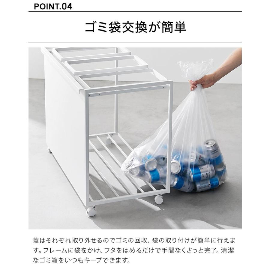tower 山崎実業 目隠し分別ダストワゴン キャスター付き 45L 3分別