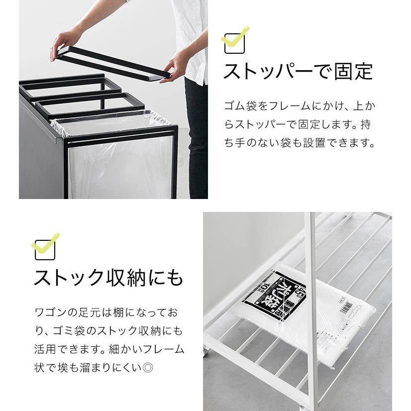 tower 山崎実業 目隠し分別ダストワゴン キャスター付き 45L 3分別