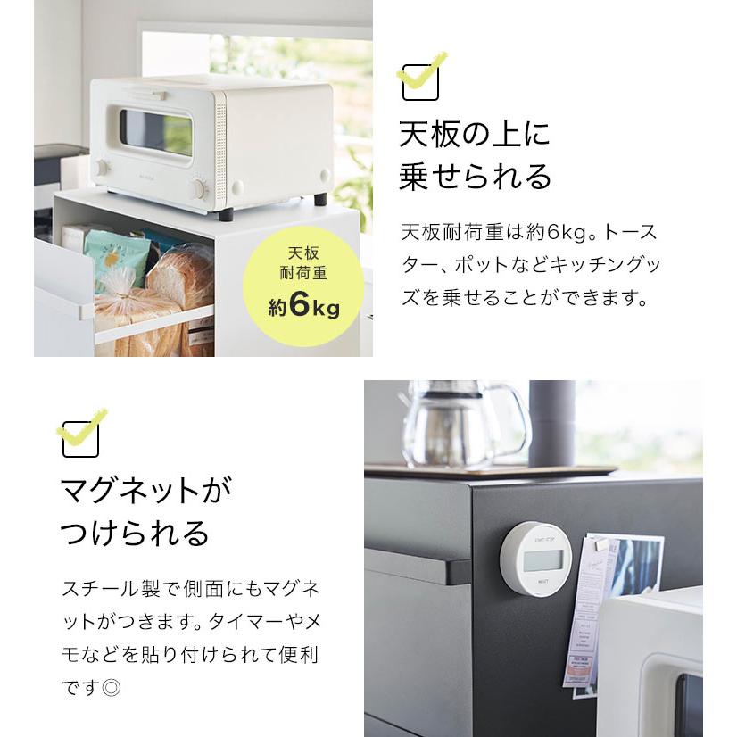 tower 山崎実業 ブレッドケース 引き出し型2段 タワー 1857 1858 tower 山崎実業 ブレッドケース 引き出し型2段 タワー 1857 1858
