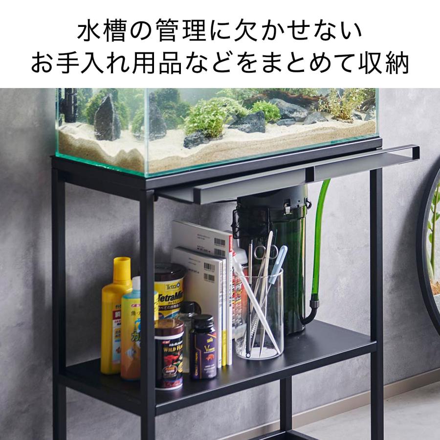 【引き取り限定】水槽ラック、水槽セット 使用期間5ヶ月 tower 山崎実業 水槽ラック タワー 1961 1962 公式 60cm 大型
