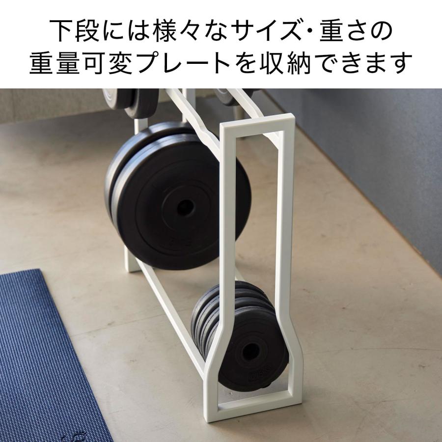 tower 山崎実業 ダンベルラック タワー 1963 1964 公式 ダンベル