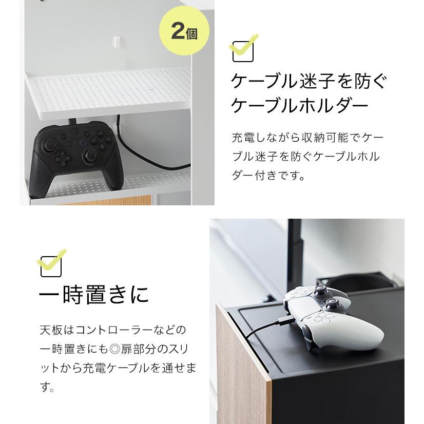 tower 山崎実業 ゲーム機 収納ラック 棚 収納ボックス タワー