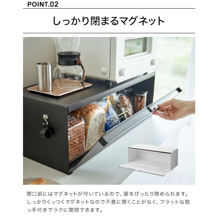 tower ブレッドケース ワイド タワー 山崎実業 3022 3023 パンケース