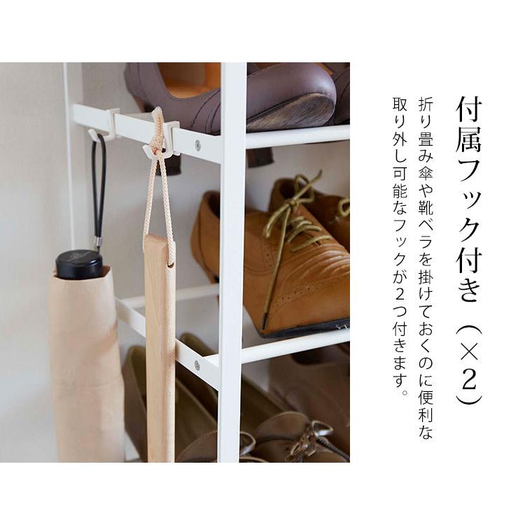 シューズラック スリム 省スペース おしゃれ 山崎実業 タワー tower 靴箱 下駄箱 天板付きシューズラック シンプル ブラック ホワイト 送料無料 3369 3370の画像