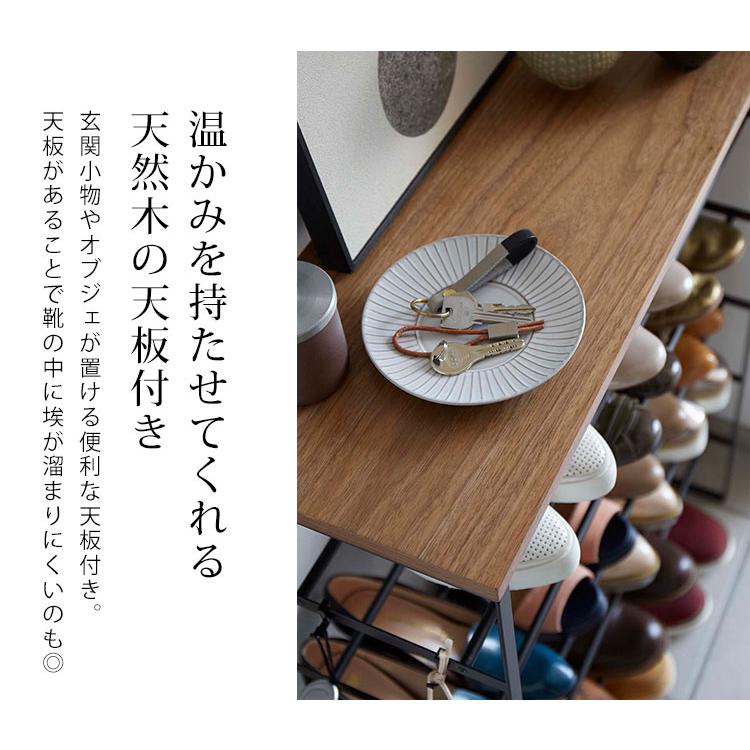 シューズラック スリム 省スペース おしゃれ 山崎実業 タワー tower 靴箱 下駄箱 天板付きシューズラック シンプル ブラック ホワイト 送料無料 3369 3370の画像