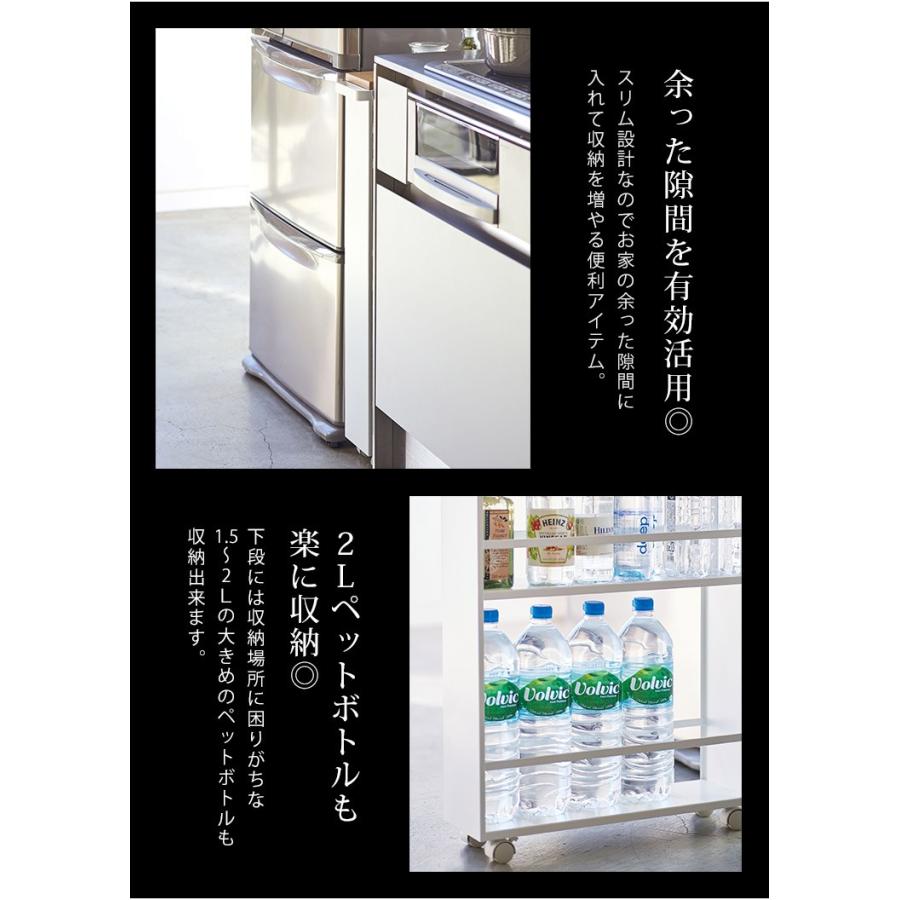 山崎実業 キッチンワゴン キャスター付き 隙間収納 13cm tower タワー