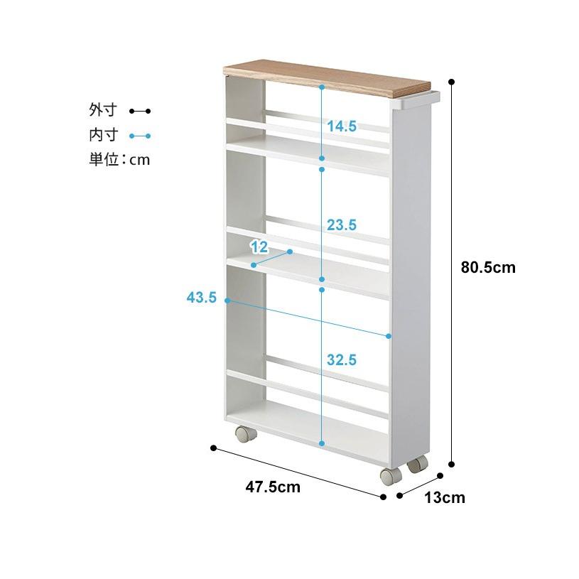 山崎実業 キッチンワゴン キャスター付き 隙間収納 13cm tower タワー