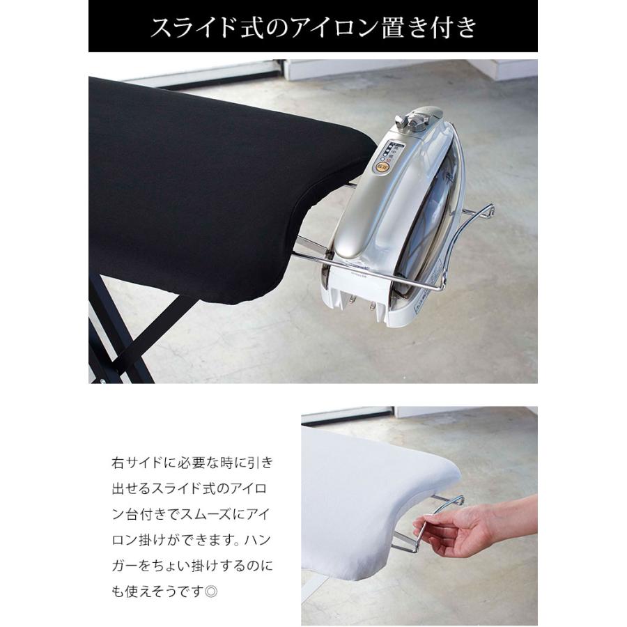 山崎実業 アイロン台 スタンド式 アイロンボード 折りたたみ 軽量 高さ