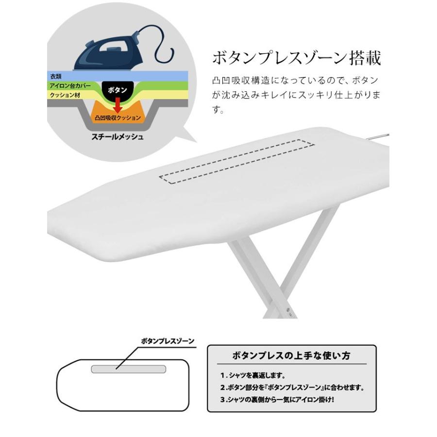 山崎実業 アイロン台 スタンド式 アイロンボード 折りたたみ 軽量 高さ