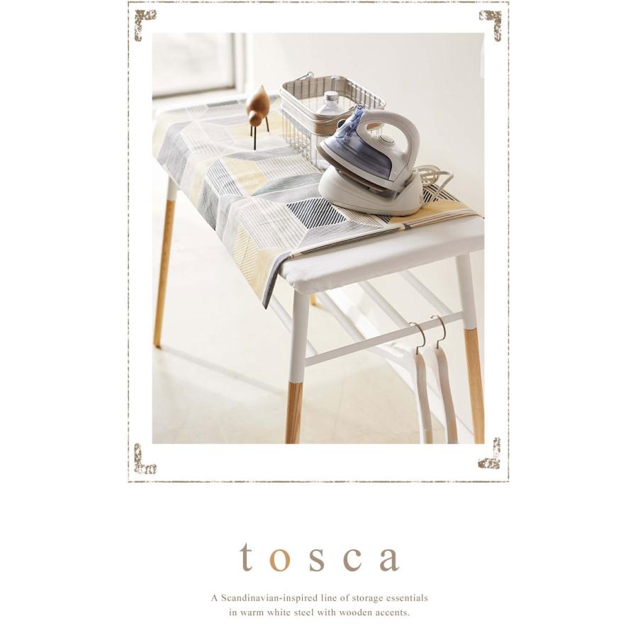 tosca（山崎実業） アイロン台 トスカ 山崎実業 tosca 出しておける