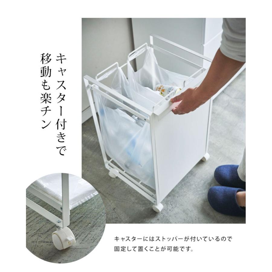 山崎実業 ゴミ箱 分別 スリム 目隠し tower タワー おしゃれ シンプル
