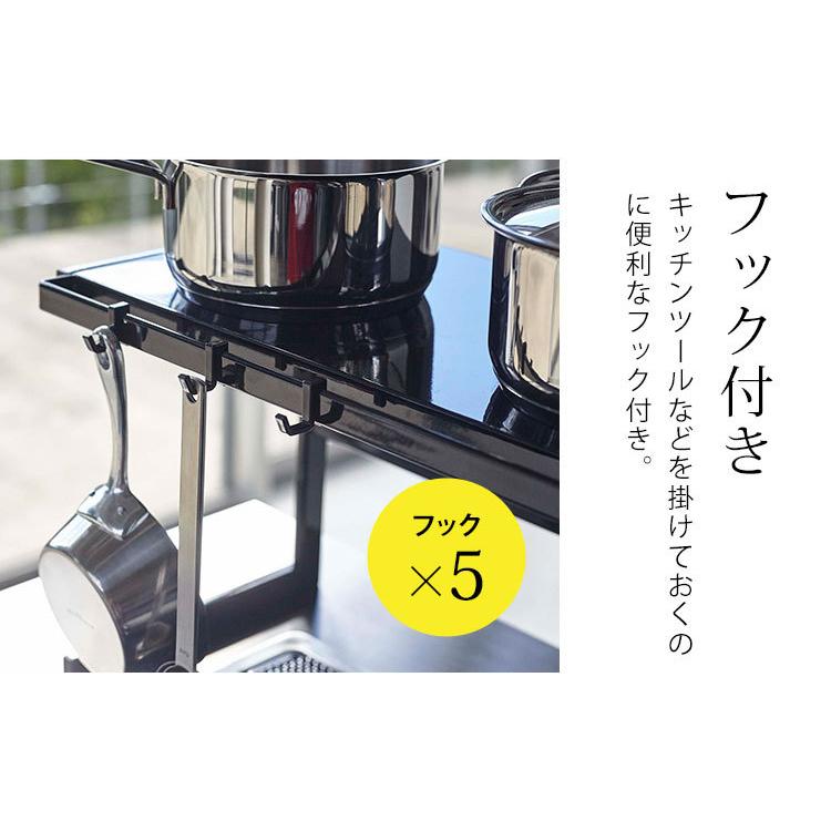 tower 伸縮キッチンサポートラック 山崎実業 タワー 伸縮 キッチン