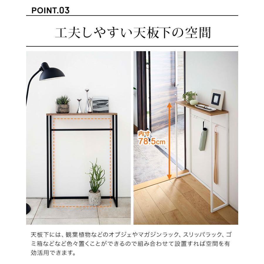 tower コンソールテーブル 飾り棚 タワー 玄関 スリム 棚 山崎実業