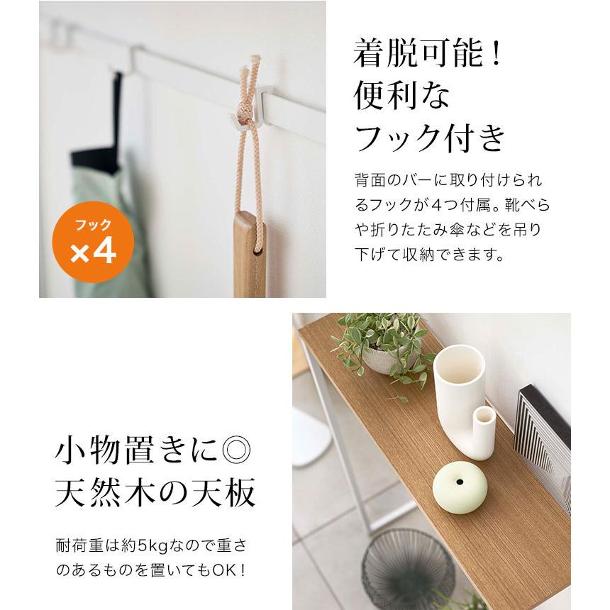 tower コンソールテーブル 飾り棚 タワー 玄関 スリム 棚 山崎実業