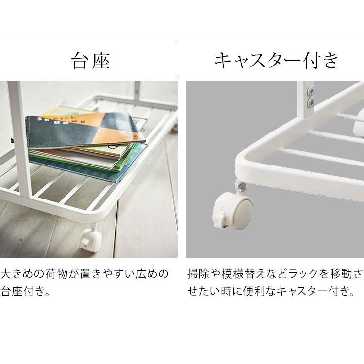 tower ハンガーラック キッズ ランドセルラック 子ども 山崎実業