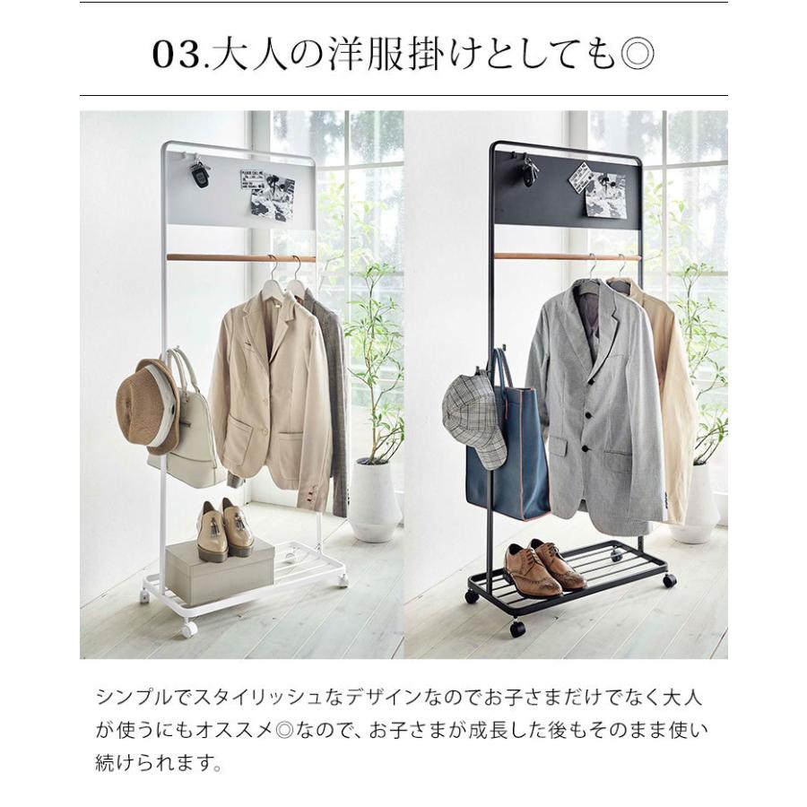 tower ハンガーラック キッズ ランドセルラック 子ども 山崎実業