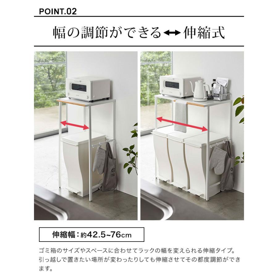 美しい 山崎実業 タワー ゴミ箱ラック 伸縮 Tower ゴミ箱上ラック キッチンラック 白 黒 無地 シンプル おしゃれ 収納ラック スリム 可動式 ゴミ箱上収納 棚 ラック シェルフ 本棚 Icslima Org