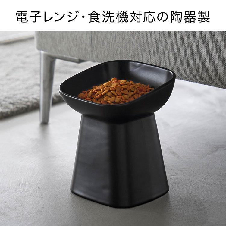 山崎実業 食べやすい高さ陶器ペットフードボウル 斜め H17 ヌークス
