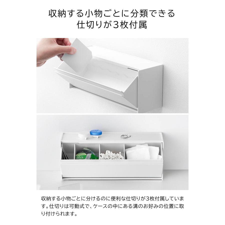 山崎実業 ウォール洗面収納ケース タワー 石こうボード壁対応 1355