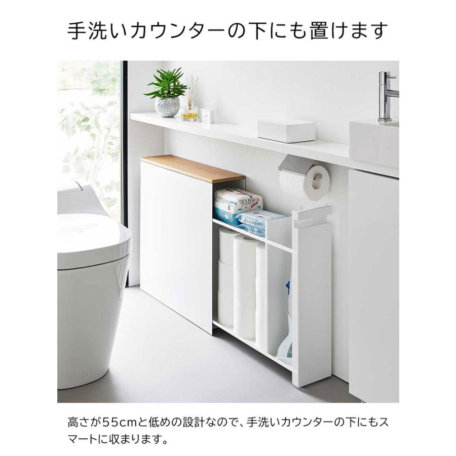 tower 隠せるトイレ引き出し収納 山崎実業 タワー トイレラック スリム