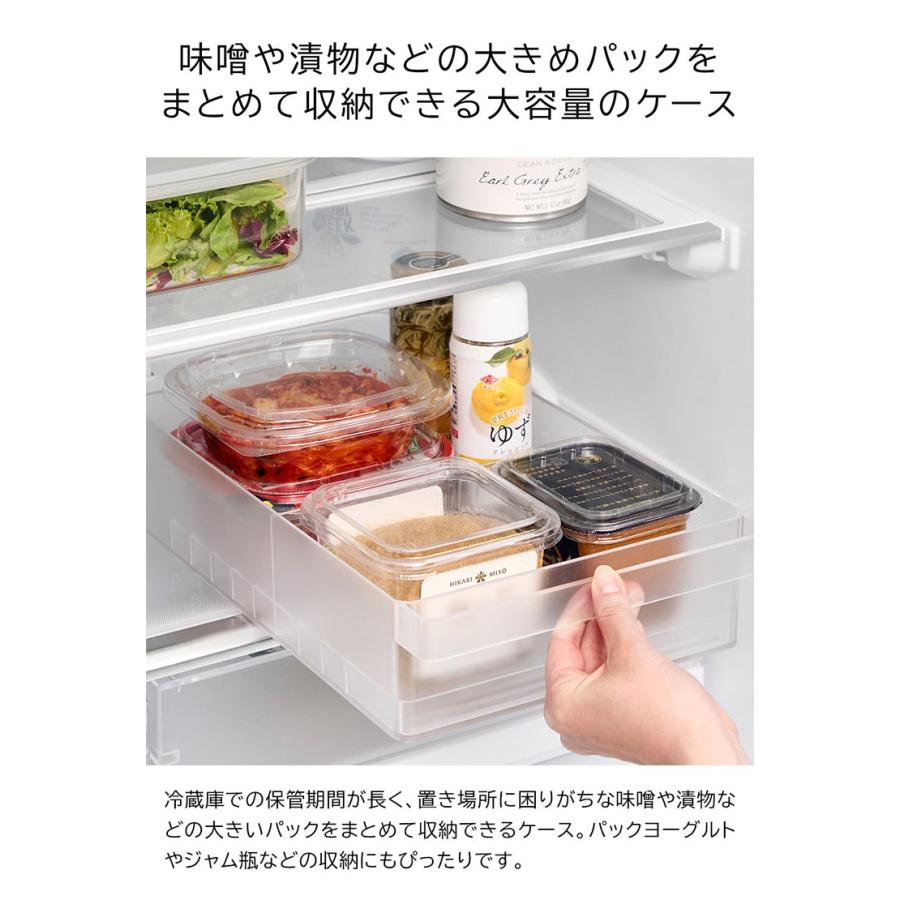 tower 冷蔵庫中収納ケース L 仕切り付き 山崎実業 タワー 収納ケース