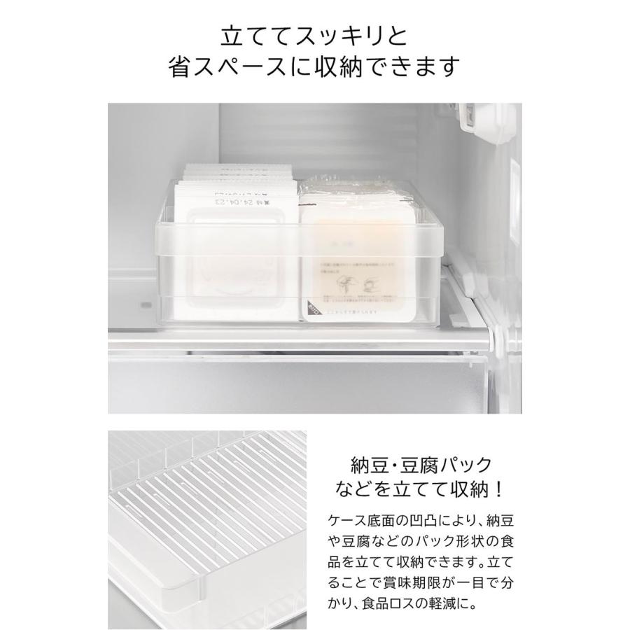 tower 冷蔵庫中収納ケース L 仕切り付き 山崎実業 タワー 収納ケース