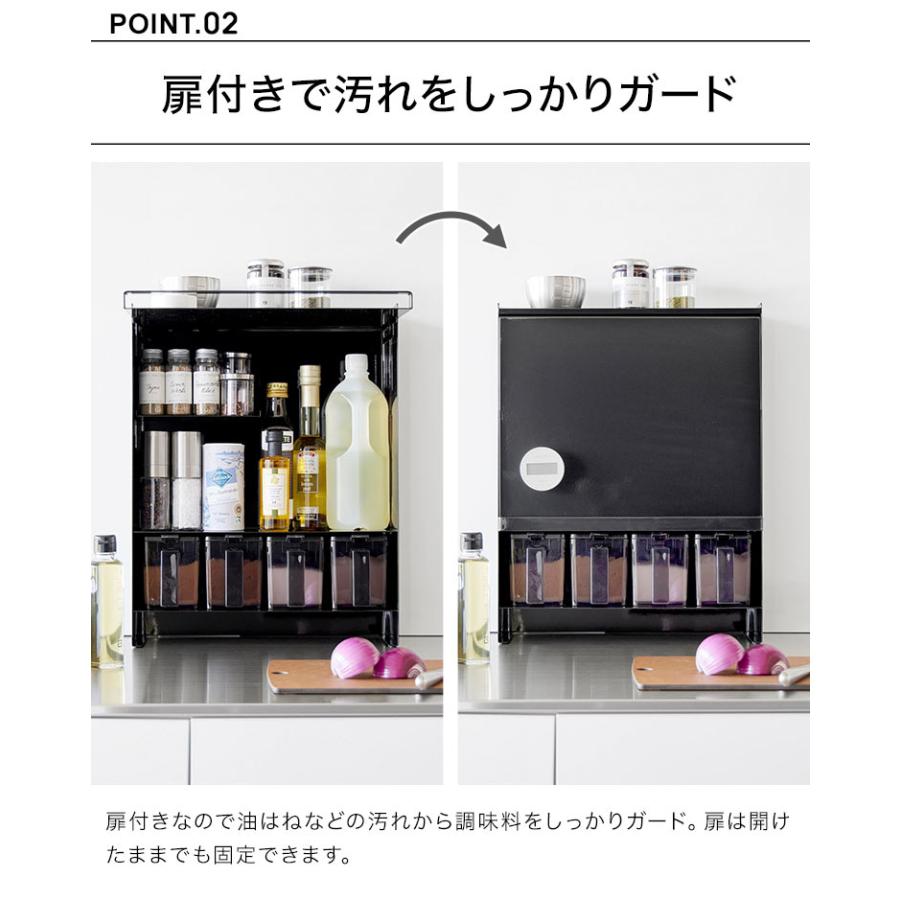 山崎実業 前が開く 隠せる調味料ラック タワー 2009 2010 tower 調味料